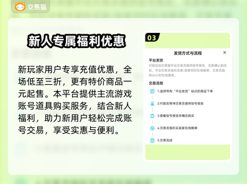 王者荣耀账号交易🔥正规平台推荐👇截图4