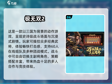 🔥2025热门动作手游TOP榜💥经典必玩推荐🎮截图7