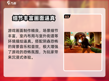 你好邻居2正式版🎉：游戏玩法全面揭秘！截图4