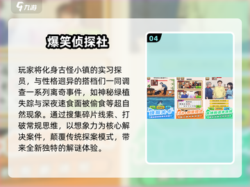 2025超🔥挠痒痒手游TOP榜🎮高人气推荐来袭！截图5
