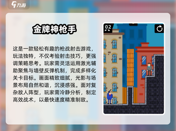 🔥2025枪战单机神作推荐💥🎮截图3