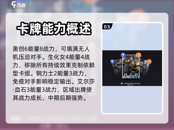 漫威终极逆转：🔥必入手强力卡牌推荐！截图4