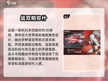 🔥2024必玩！二次元格斗手游合集💥截图3