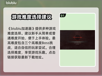 龙之信条2🔥难度爆表？新手必看！截图2