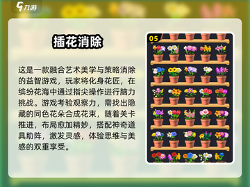 2025必玩Bingo游戏大揭秘！🎲🔥截图6