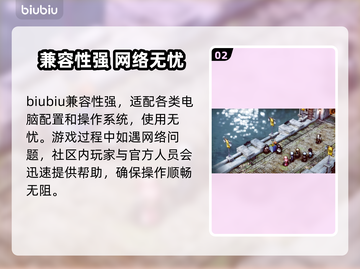 🎮伊瓦利斯编年史加速器推荐！秒杀卡顿🔥截图3
