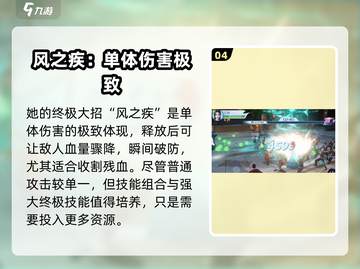斗破苍穹巅峰对决：云韵最强🔥攻略来啦！截图5