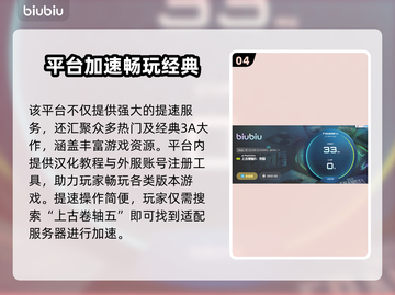 🎮上古卷轴5闪退？一招解决！💥截图5