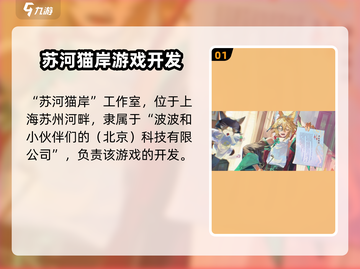 《咏月风雅》竟是它做的？🔥截图2