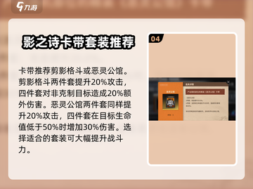 新月同行恒沙🔥超详细攻略来啦！🎉截图5