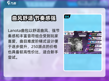 Arcaea新人必入曲包推荐！🎵🎮截图5
