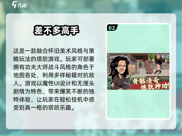 🔥2025年超好玩手游合集🎉未来游戏提前看！截图3