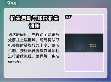 鸣潮天地旋恒图案谜题🔥超简单破解方法游戏党必看！截图4