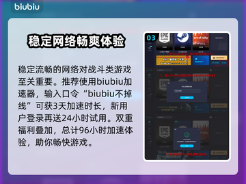 龙之信条2：琥珀焰龙🔥超强资料全解析！截图4