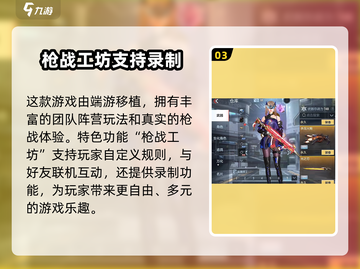 CF手游贵族升级价格曝光💥，快速上分必备🔥截图4
