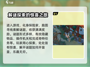 剑与远征🔥启程解谜全攻略✨截图2