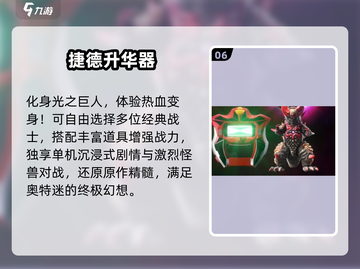 2025必玩单机手游🔥超上头！🎮截图7