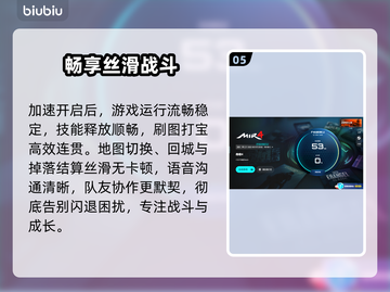 迷失传奇闪退？1招秒解决！💥截图6