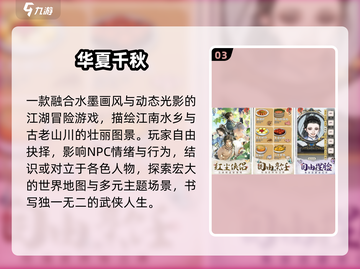 🔥2025最耐玩高自由度手游TOP榜💥截图4
