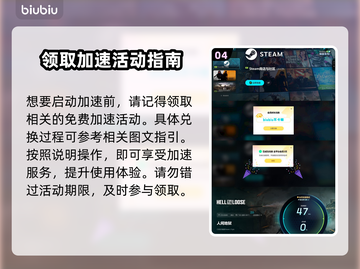 人间地狱🔥联机秘籍💡玩家必看！截图5