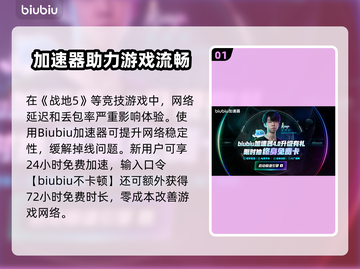🔥战地5服务器崩溃？EA频繁掉线急救方案！💥截图2