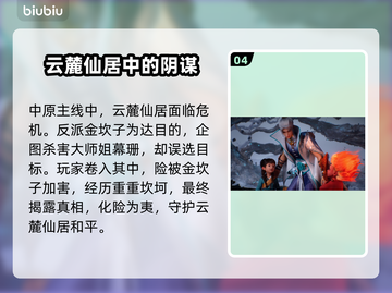 天下3加速器哪个好用？🚀玩天下3必看！截图5
