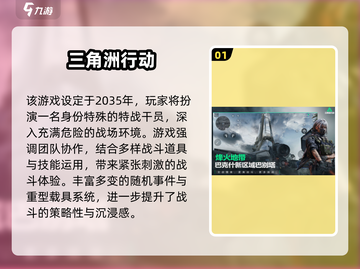 🔥2025最燃FPS手游盘点！🎮第一人称枪战王者来袭💥截图2