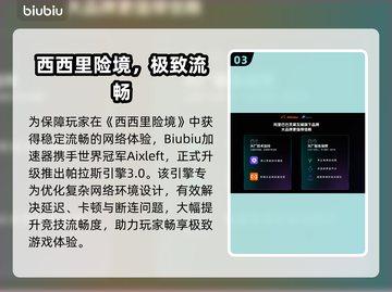 《四海兄弟：故乡》售价曝光！💥🔥截图4