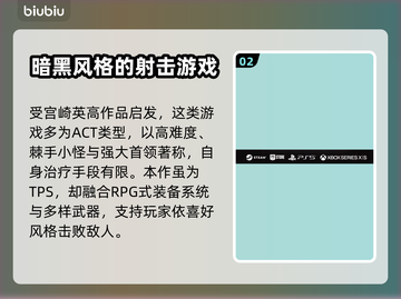 遗迹2发售时间🔥等不及了！🎮截图3
