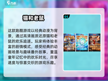 蜡笔小新游戏合集🎉，2025最🔥手游等你来玩！截图6