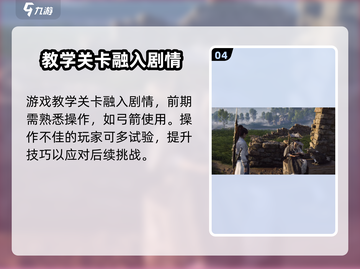 燕云十六声主机版上线时间🔥主机玩家必看！截图5