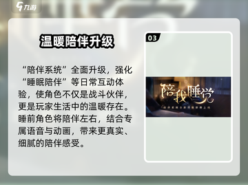 🎮恋与深空4.0版本重磅来袭！截图4