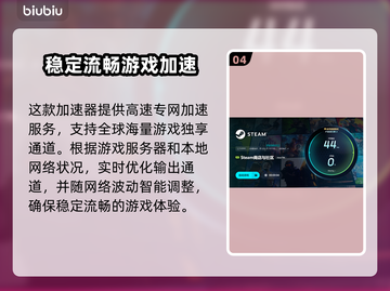 黑巢蛇之契约闪退掉线？❌解决方案来了！🔥截图5