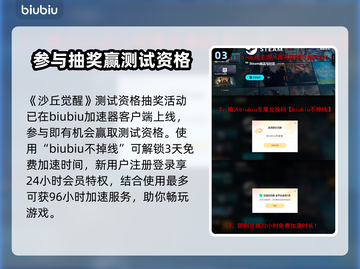 沙丘觉醒上线时间🔥游戏粉丝必看📅截图4