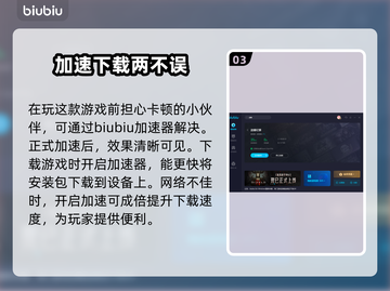 迷瘴纪事卡顿？这样解决立马流畅🔥🎮截图4