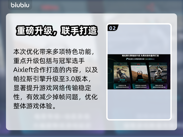 艾尔登法环闪退？速看解决方法💥🎮截图3