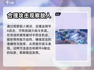 王者荣耀🔥星之破晓李白强度分析✨必看！截图4