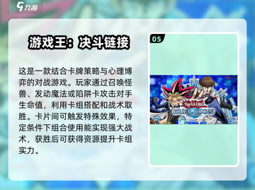 🔥2025必玩！龙珠手游卡牌推荐💥截图6