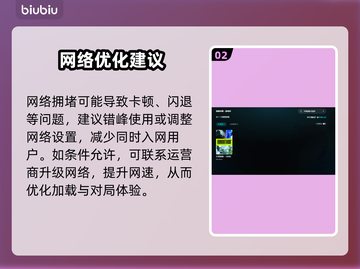 🎮《失落星船》马拉松崩溃卡顿？一招解决！截图3