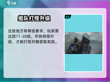 七日世界🔥铍结晶获取途径大曝光！💥截图4