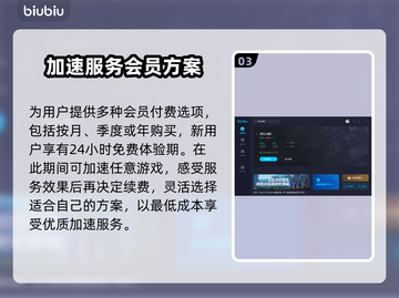 求生之路2延迟高？加速器下载推荐⚡🎮截图4