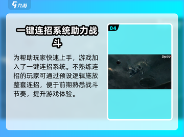永劫无间手游首测招募🔥快来抢资格！🎮截图5
