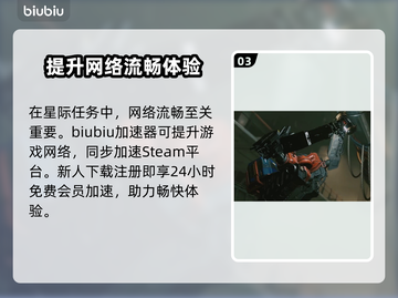 星空赛多尼亚🔥城市探险：安全指南💎截图4