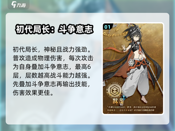 新月同行：默斐登场，游戏🔥秘辛全揭秘！截图2