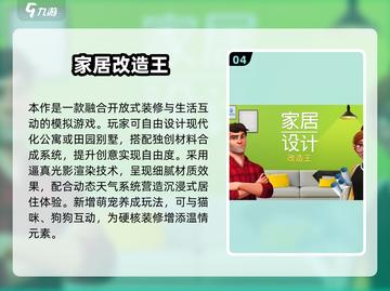 🔥2025家庭游戏TOP榜🎮高质量合集推荐！截图5