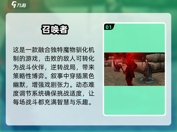 🔥2025最受欢迎RPG单机游戏合集下载💡截图2