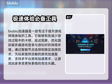 黑神话悟空🔥旧拨浪鼓支线全流程攻略🎉截图2