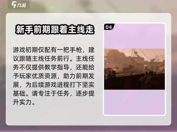 代号56活动大揭秘🎉《代号56》玩家必看！截图5