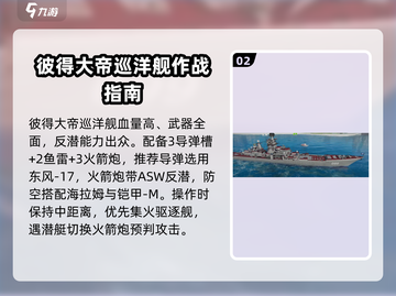 现代战舰🔥金条船新手必入[top]截图3