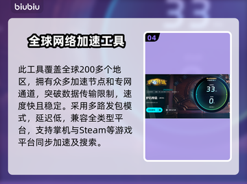 炉石传说⚡闪退解决攻略，玩家必看！💥截图5